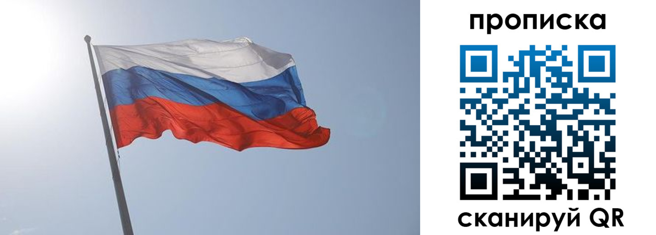 временная регистрация госуслуги в Сергаче