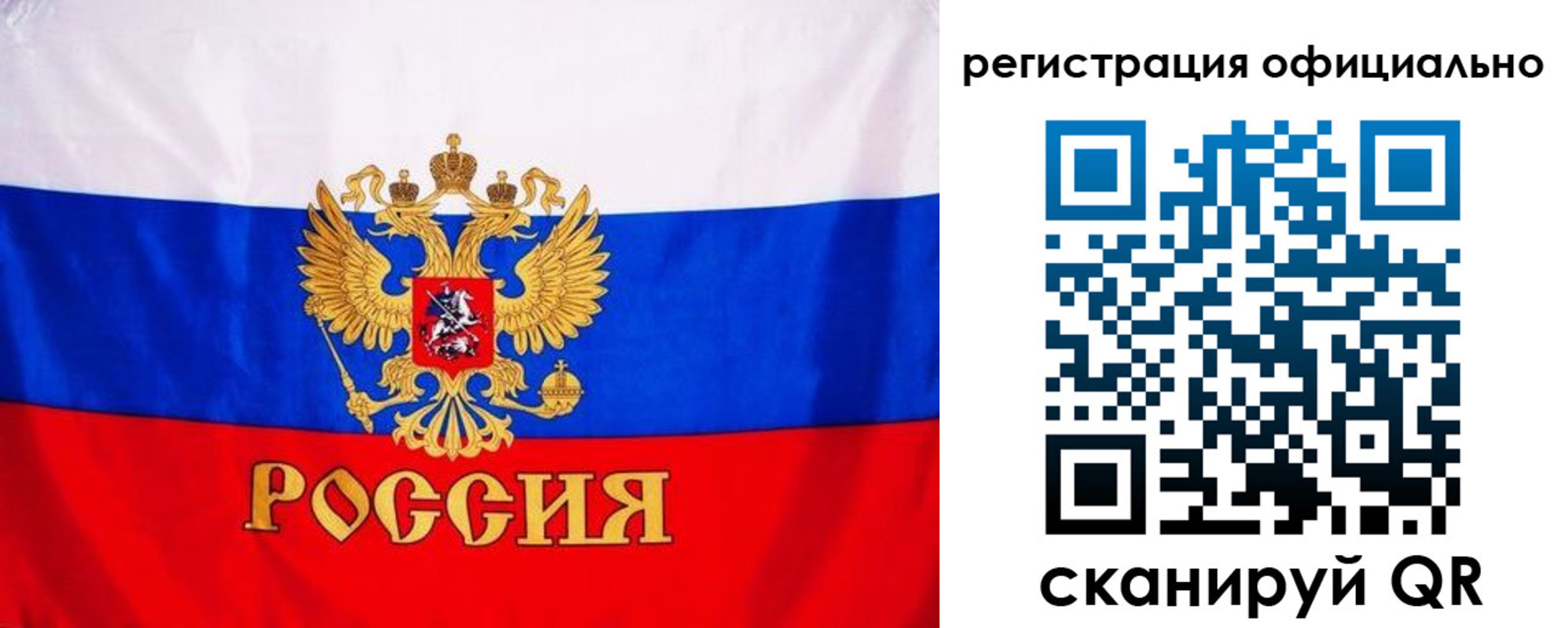 временная регистрация поиск в Сергаче