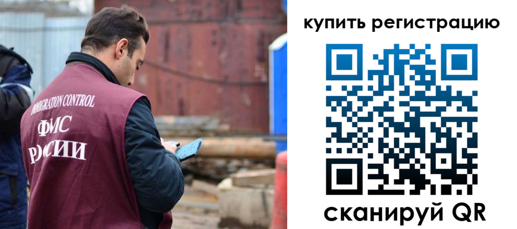временная регистрация в квартире в Сергаче