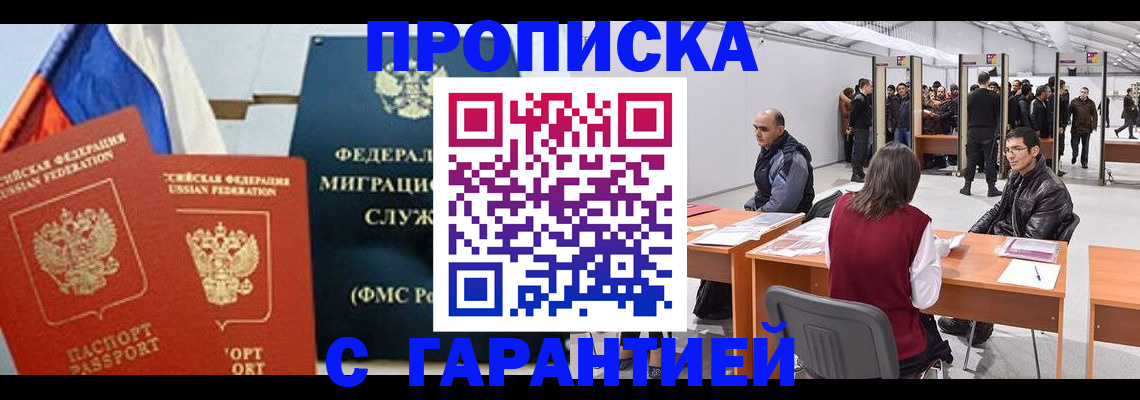 регистрация для школы в Сергаче